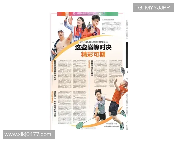 深圳羽毛球队在奥运会上的速度表现分析与点评