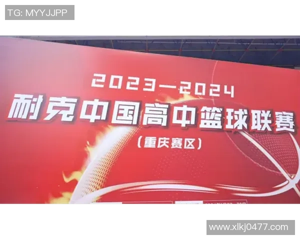 武汉篮球队奋勇拼搏的辉煌历程与未来展望解析